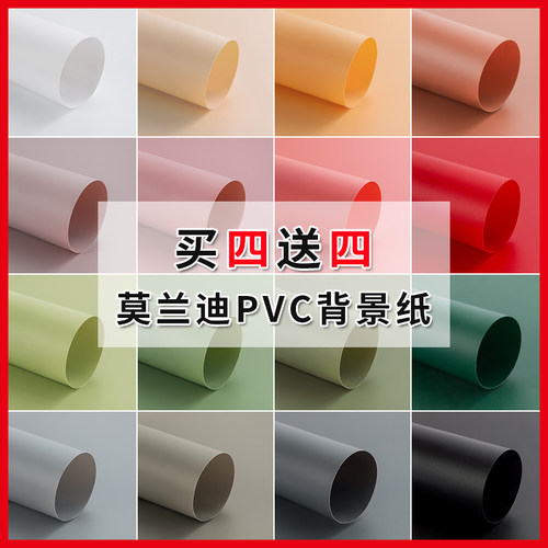 摄影背景纸质量怎么样？-摄影背景纸口碑怎么样？ - 小麦优选