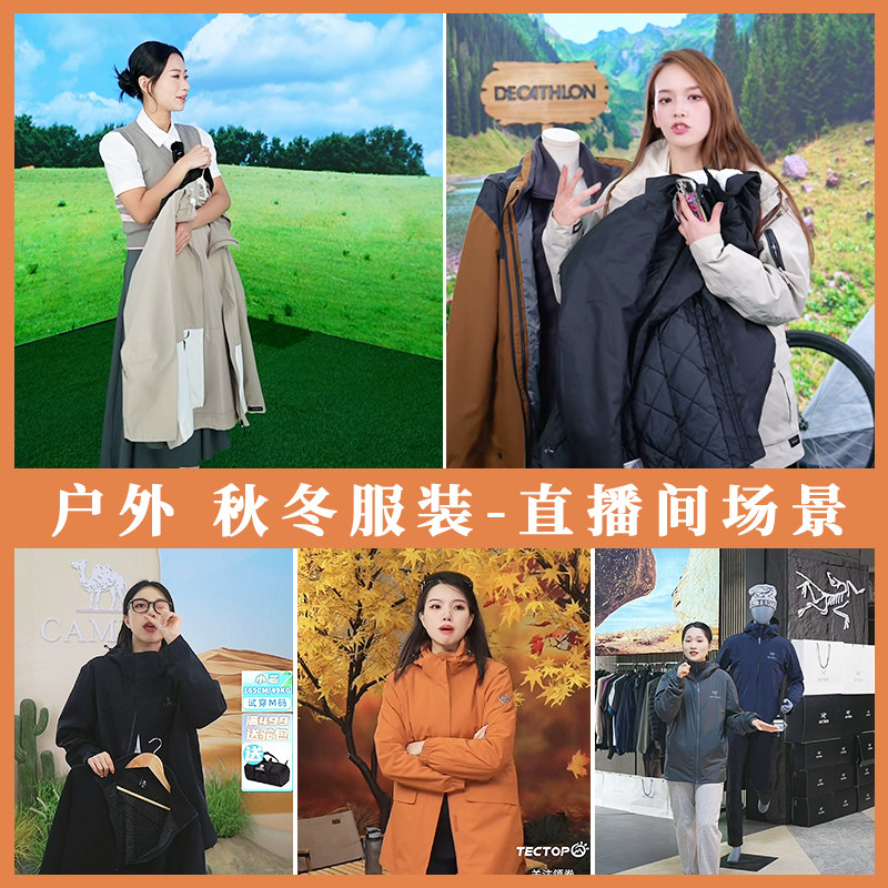 户外直播背景布3d立体壁纸墙布高清大气品牌主播直播间背景墙秋冬带货直播背景道具可定制直播场景布置搭建