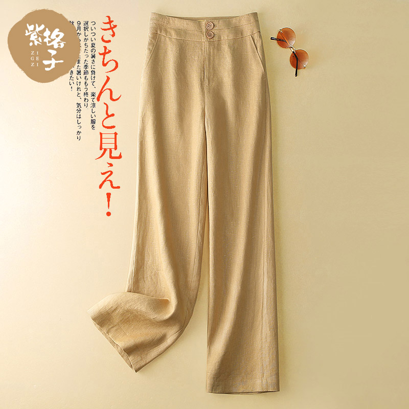 阔腿长裤亚麻宽松休闲裤