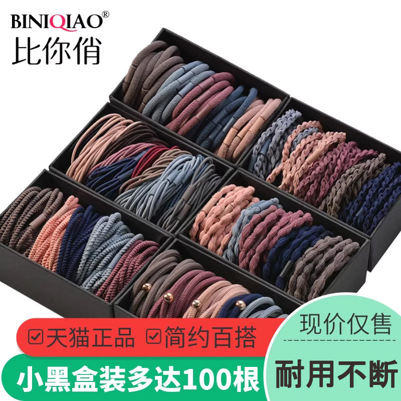 简约头绳不伤发高弹力橡皮筋女2025新款发圈气质扎头发绳头饰皮套,饰品/流行首饰/时尚饰品新,发饰,淘宝优惠券,粉丝福利购,淘宝优惠卷