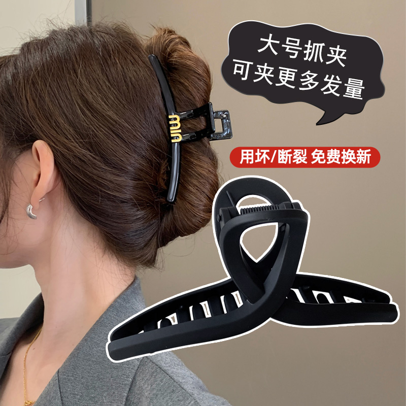 高级感大号抓夹鲨鱼夹