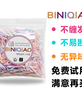 一次性小橡皮筋女黑色小皮套扎头发头绳不伤发高弹力儿童发圈头饰