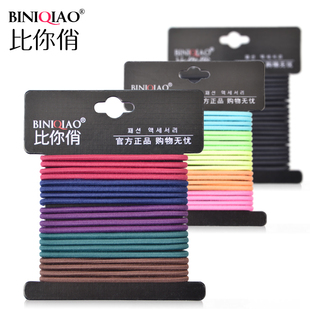 20个结实耐用发圈韩国头绳扎头发皮筋发绳基础细款 黑色橡皮筋发饰