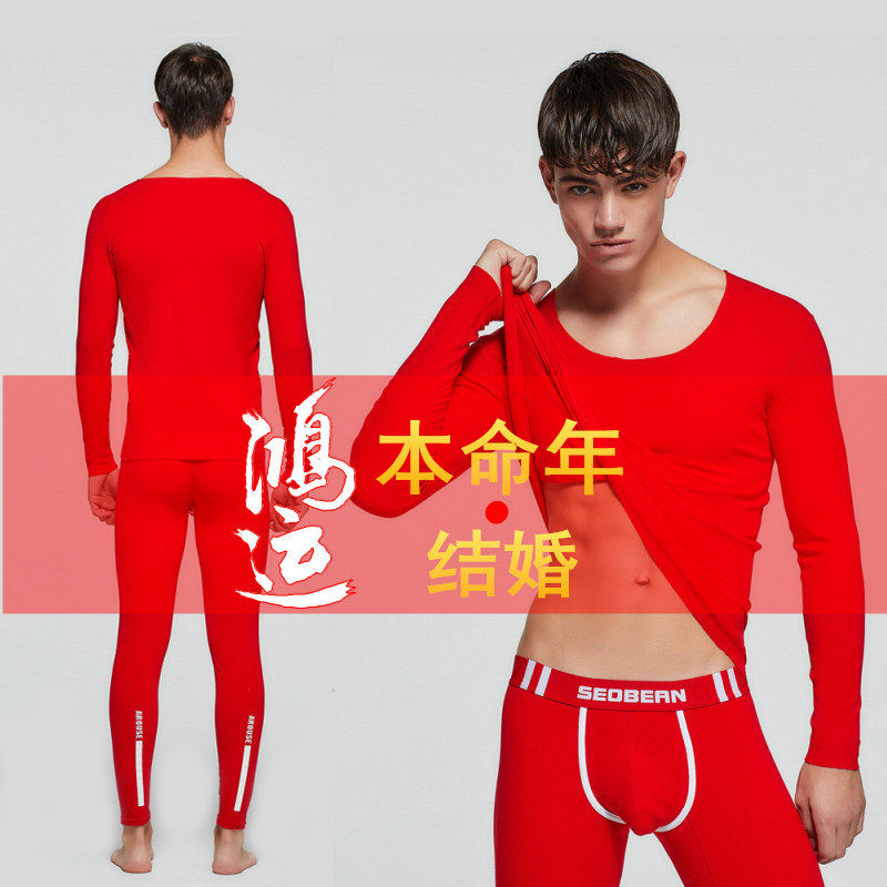 中厚秋衣秋裤套装男保暖内衣纯色青年潮流个性修身低腰弹力加大码