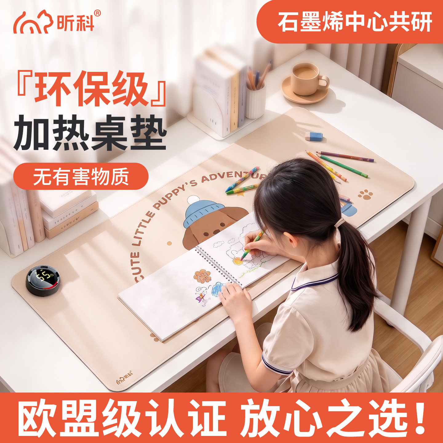 昕科加热鼠标垫超大发热暖桌垫桌面暖手电热桌垫冬季速热桌面暖垫
