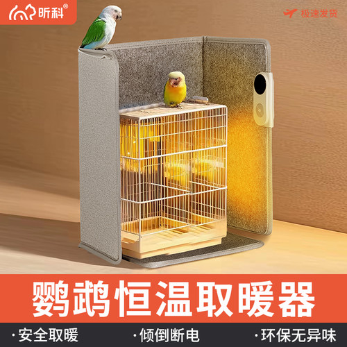 宠物电热毯恒温小型宠物取暖器