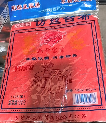加厚一次性餐桌布长方形圆形仿丝绸商用家用塑料薄膜台布5包