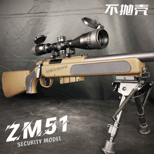 捷鹰ZM51手拉不抛狙击玩具枪702单发尼龙仿真模型成人男孩CS吃鸡