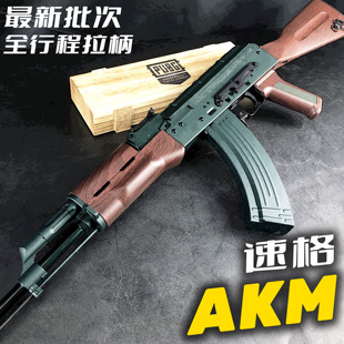 速格AKM全行程电动玩具枪ak一47突击步枪CS自动连发吃鸡AKA发射器