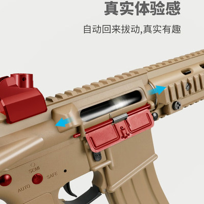 速格HK416电动连发满配M416玩具枪软弹儿童可发射 男孩仿真CS吃鸡