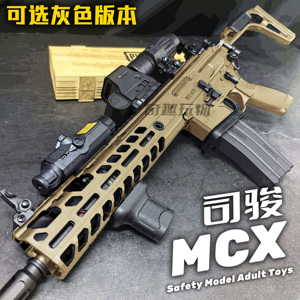 司骏MCX电动连发玩具枪分体金波回趟金齿冲锋CS突击模型吃鸡软弹