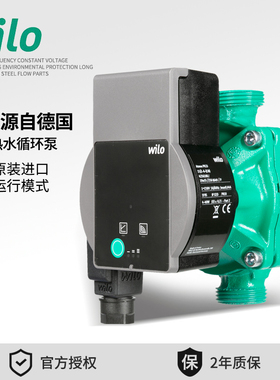 德国wilo威乐水泵Atoms pico屏蔽循环泵铜泵头暖气热水加压泵