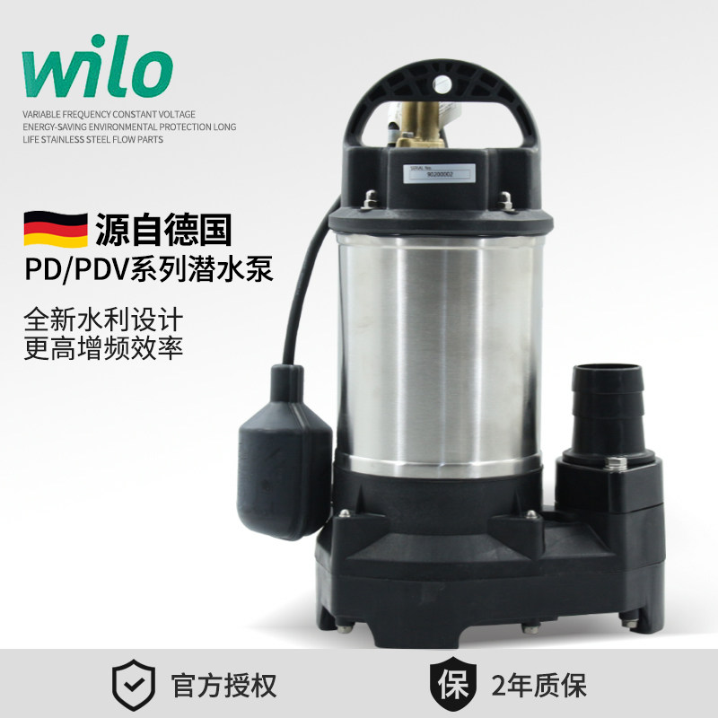 威乐潜水泵家用小型水泵PDV-A400E(A)自动排污泵不锈钢污水泵_虎窝淘