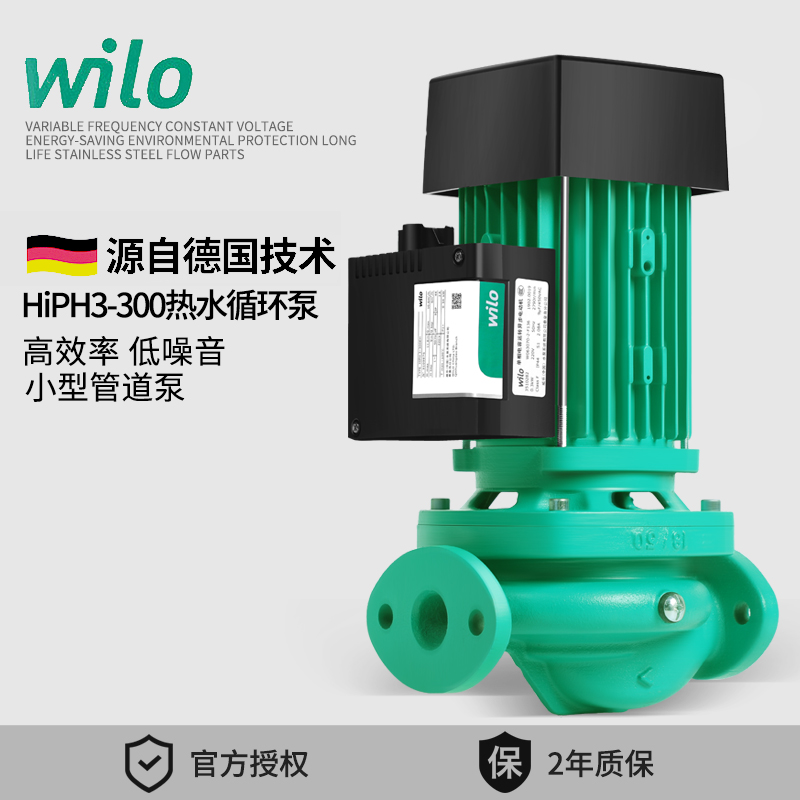 别墅空气能管道冷热水循环泵