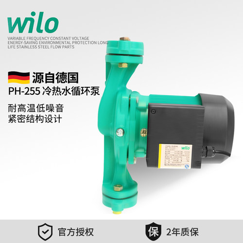 wilo地暖锅炉管道热水循环泵
