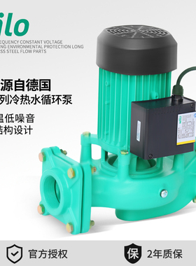 威乐热水循环泵空气能PH-101/102/251/255/751EH管道增压泵德国