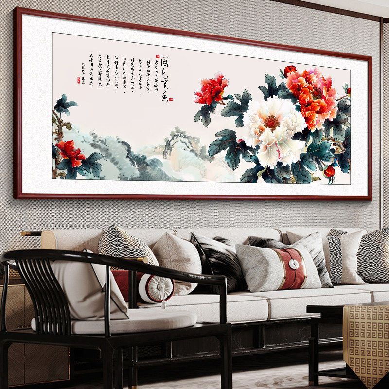 国色天香牡丹花挂画新中式客厅装饰画办公室沙发背景墙画花开富贵