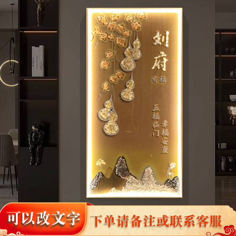 玄关过道走廊尽头装饰画入户正对门轻奢高档大气挂画镶钻led灯光