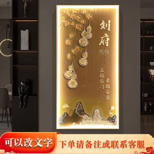 玄关过道走廊尽头装饰画入户正对门轻奢高档大气挂画镶钻led灯光