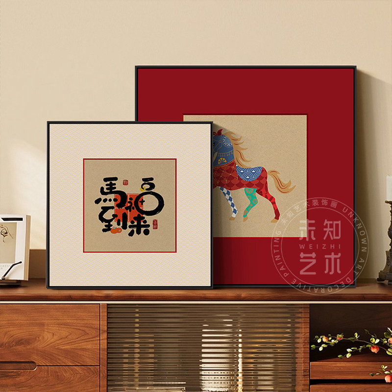 马上有钱发财餐厅挂画高级感新年招财客厅装饰画卧室玄关斗柜摆画