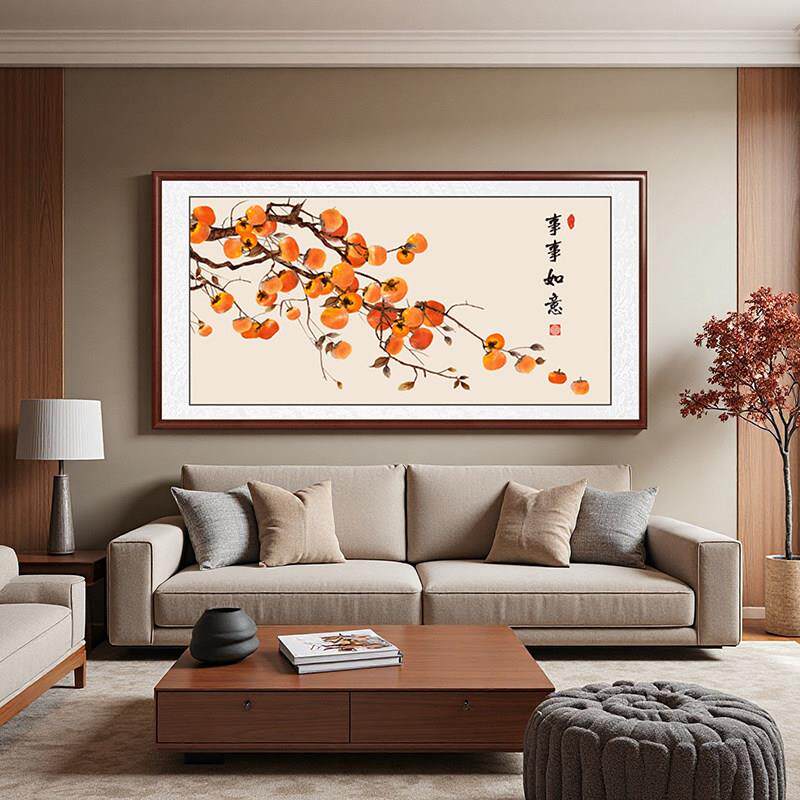 事事如意柿子画新中式饭厅装饰画饭厅挂画墙面客厅背景墙壁画大气
