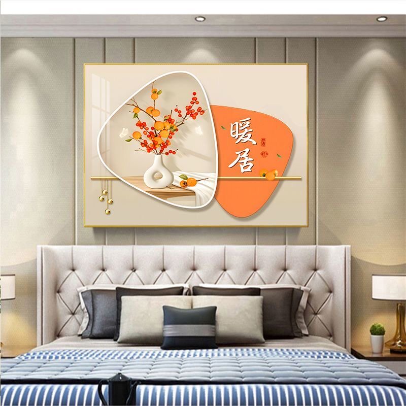 卧室床头装饰画现代简约背景墙客厅卧房壁画酒店宾馆轻奢玄关挂画