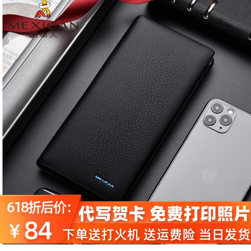 稻草人钱包男长款牛皮大容量真皮多功能学生简约鹿皮潮牌手包韩版