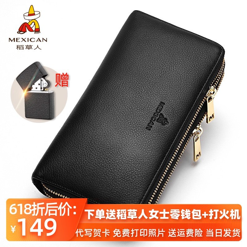 稻草人长款钱包男双拉链头层牛皮男士手包商务大容量简约手机包潮