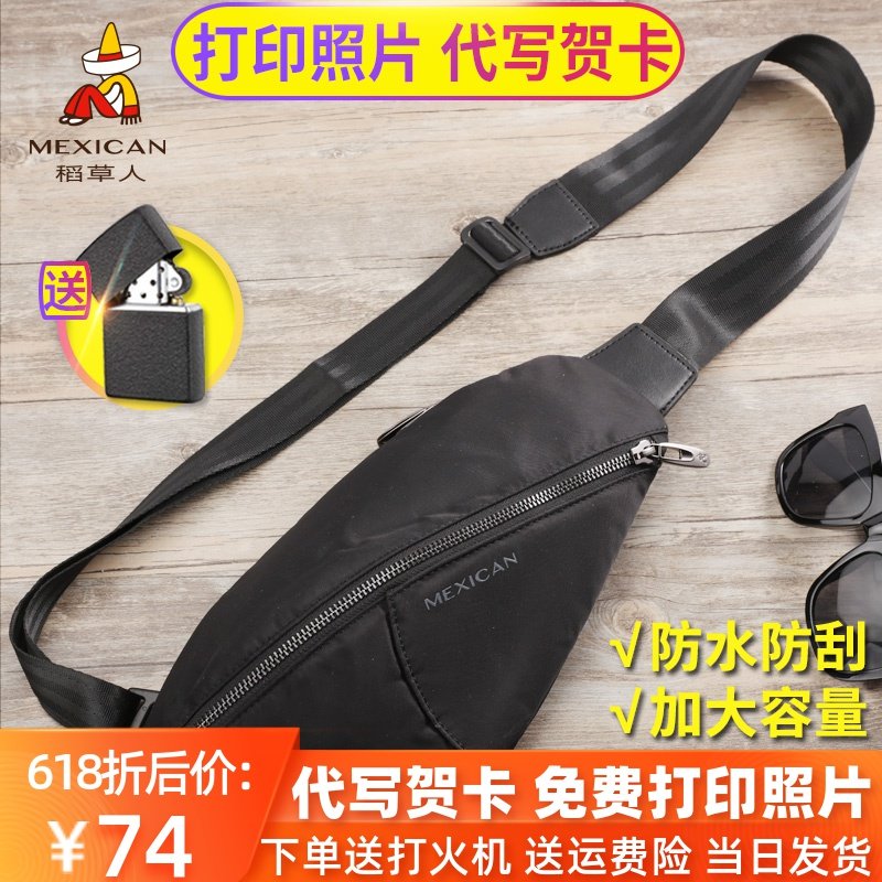 稻草人胸包男士休闲韩版男包运动小背包腰包时尚潮流斜挎包单肩包