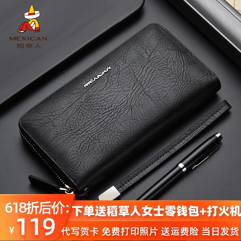 稻草人手包男真皮大容量钱包男长款简约牛皮拉链时尚韩版手拿包潮