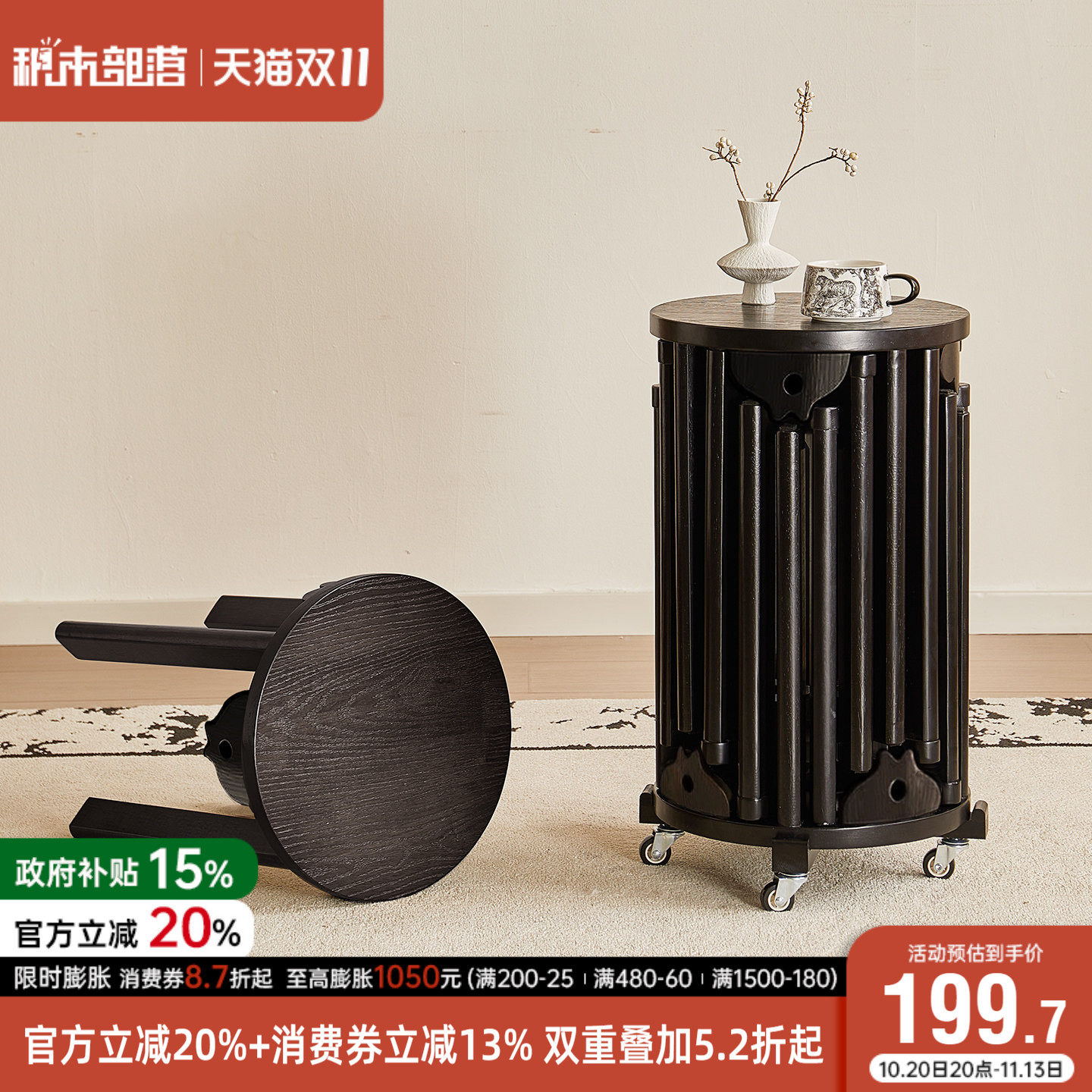 实木凳子可叠放餐凳客厅板凳沙发边几六合一叠叠凳组合圆凳餐桌凳