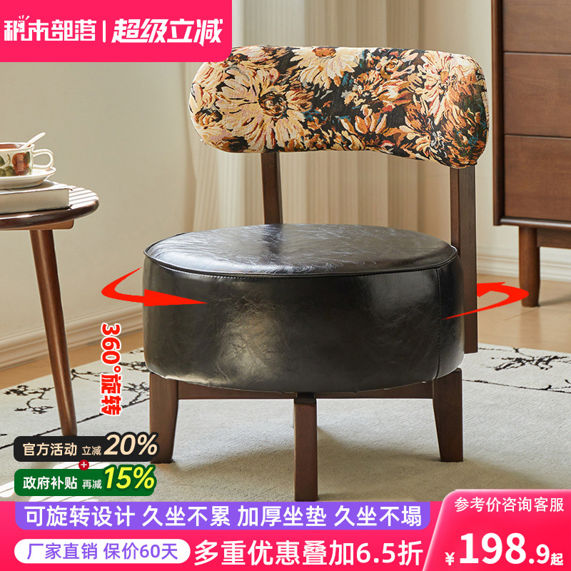 单人沙发椅阳台旋转椅子休闲椅