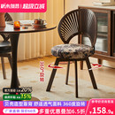 可旋转餐椅中古风椅子家用休闲靠背椅客厅餐桌椅贝壳椅书房办公椅