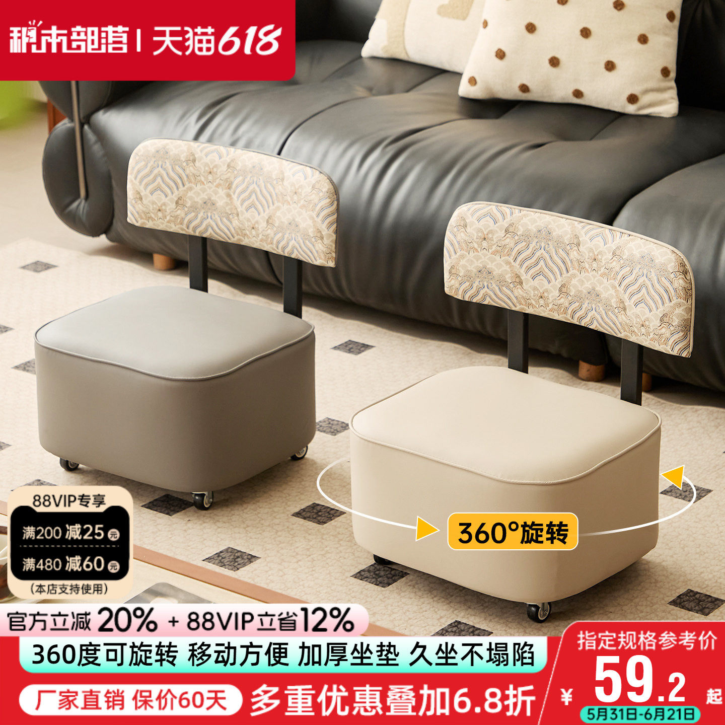 家用矮凳旋转换鞋凳客厅茶几小凳子休闲沙发凳移动板凳靠背小椅子