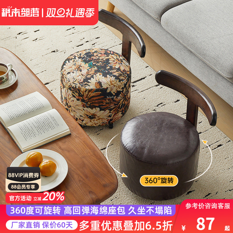 实木凳子家用沙发凳客厅小板凳滑轮移动圆凳万向轮靠背椅子溜溜凳