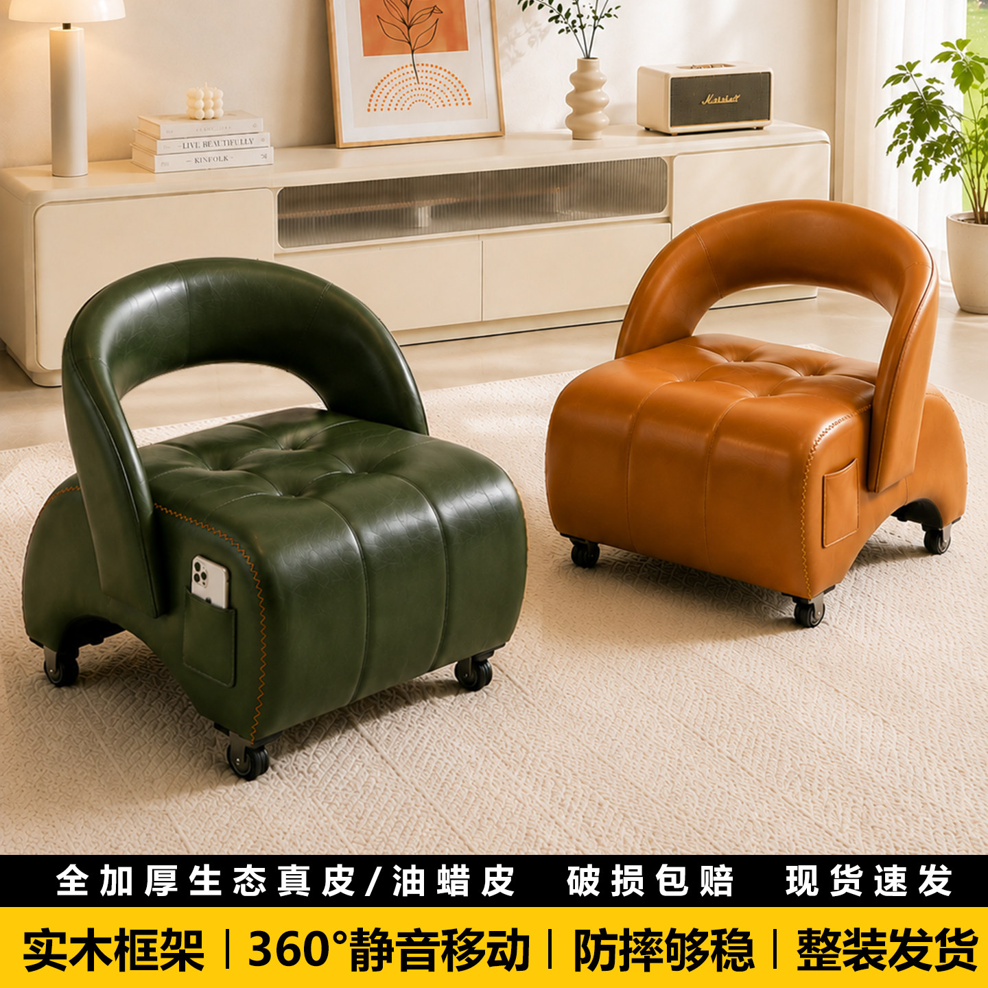 家用溜溜凳万向轮移动矮凳图片