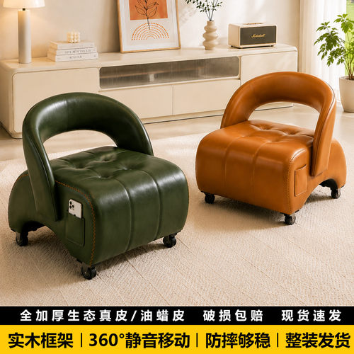 家用溜溜凳万向轮移动矮凳