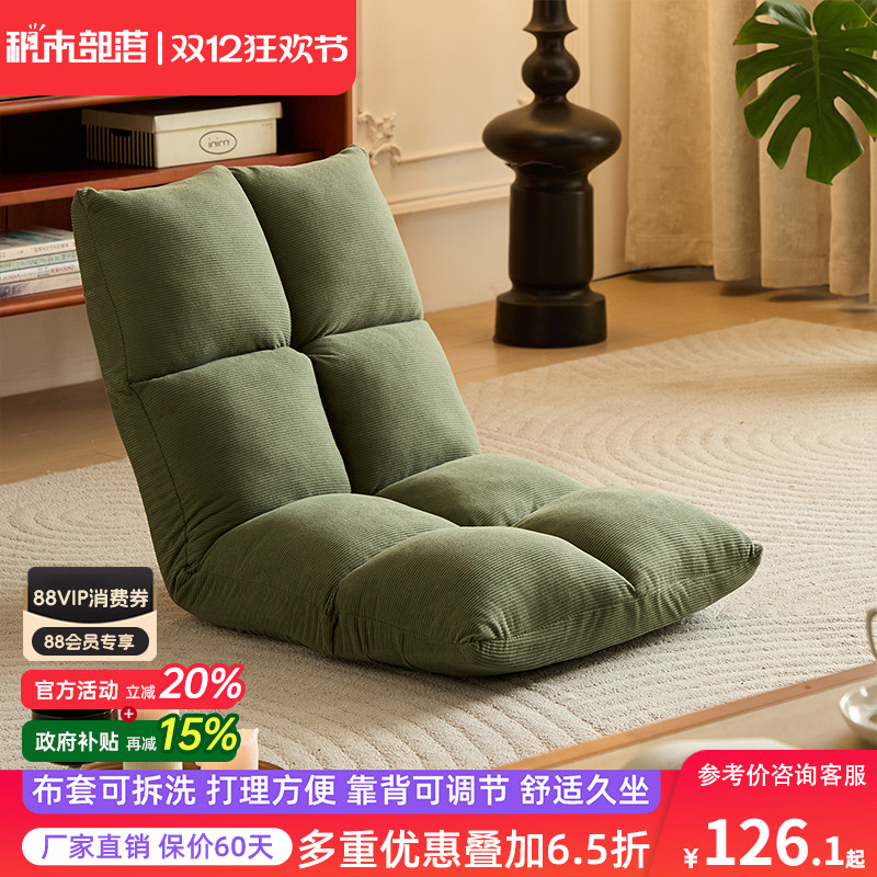 布套可拆洗 打理方便 靠背可调节 舒适久坐