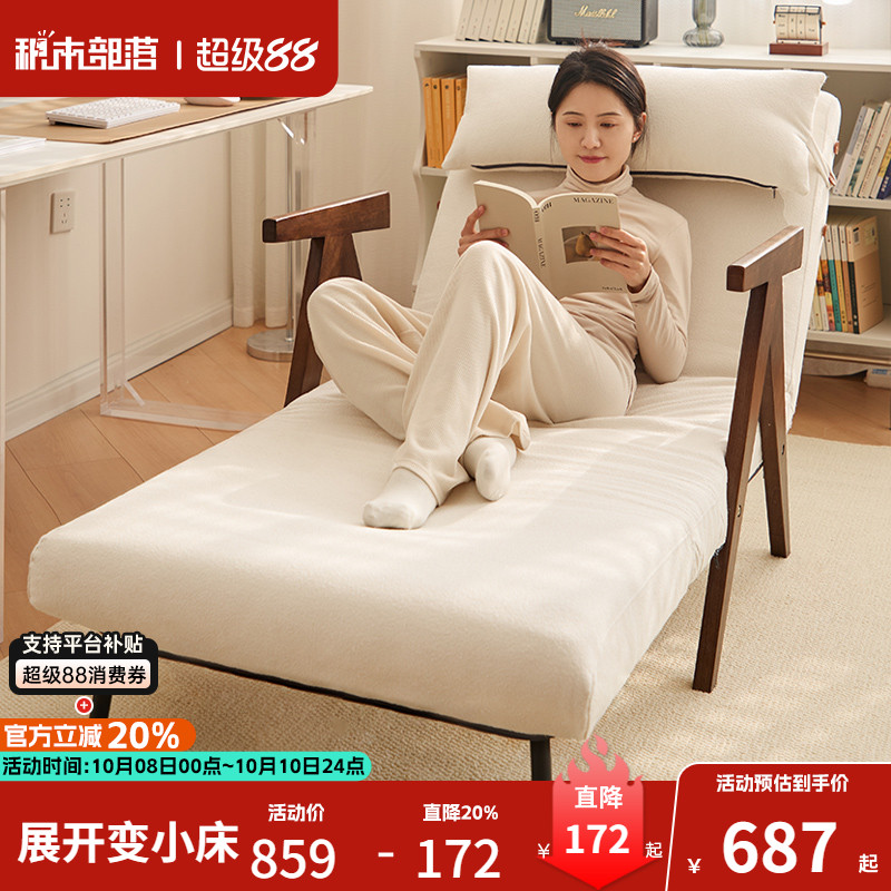 沙发床折叠两用小户型沙发可变床实木单人折叠床客厅多功能单人床