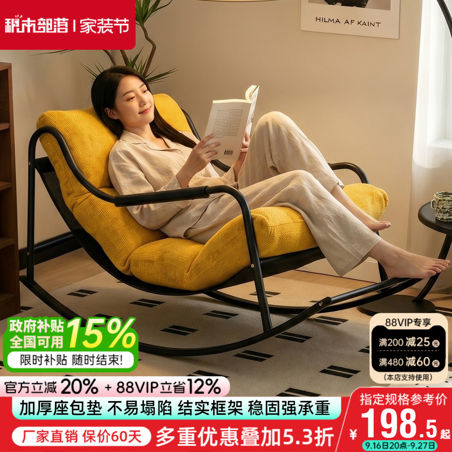 家用摇摇椅2026新款单人沙发窝窝椅可睡觉休闲懒人椅躺椅成人客厅图片