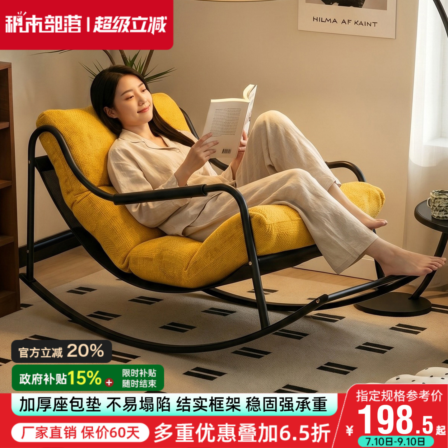 家用摇摇椅2026新款单人沙发窝窝椅可睡觉休闲懒人椅躺椅成人客厅图片