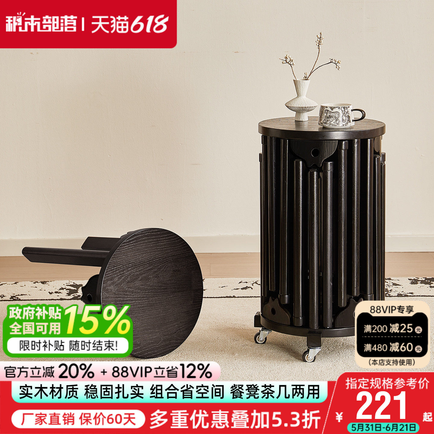 实木凳子可叠放餐凳客厅板凳沙发边几六合一叠叠凳组合圆凳餐桌凳