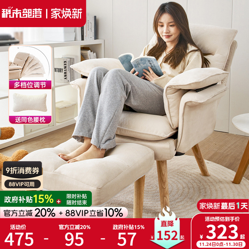 升级科技布 座椅座包可拆