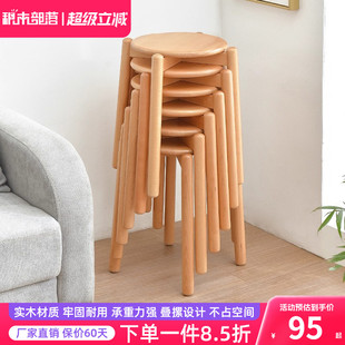 创意板凳 实木凳子家用圆凳客厅化妆凳成人木头餐凳餐桌凳简约时尚