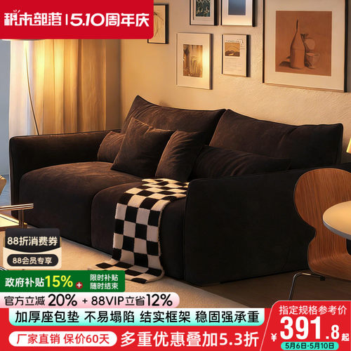 布艺沙发包豪斯暖岛沙发小户型客厅直排沙发家用双三人位懒人沙发
