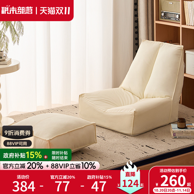 懒人沙发可躺可睡家用单人沙发卧室阳台榻榻米可折叠躺椅阅读沙发