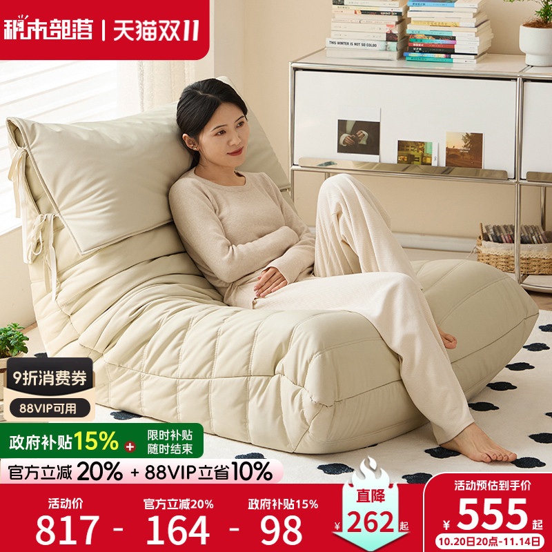 毛毛虫沙发阳台休闲单人椅躺椅卧室单人沙发可躺可睡客厅懒人沙发