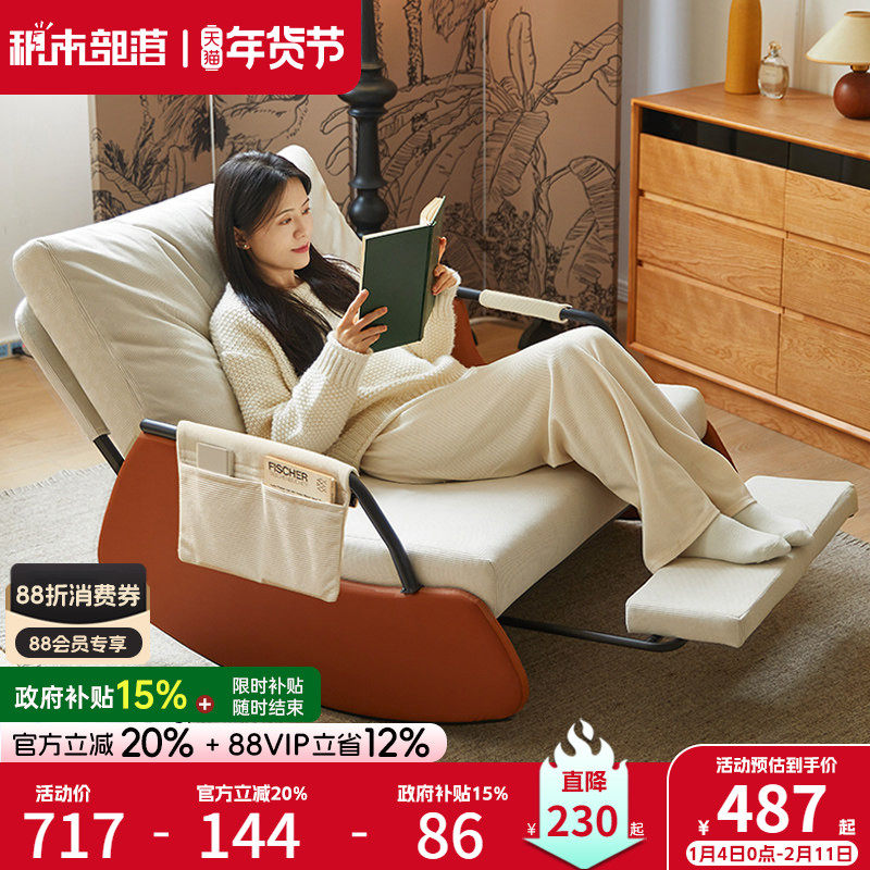 双人摇椅大人躺椅阳台家用休闲沙发椅客厅复古可躺懒人沙发摇摇椅,住宅家具,摇椅,淘宝优惠券,粉丝福利购,淘宝优惠卷