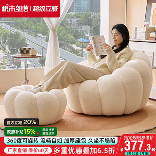 网红懒人沙发可躺可睡南瓜沙发椅阳台休闲椅旋转卧室客厅单人沙发
