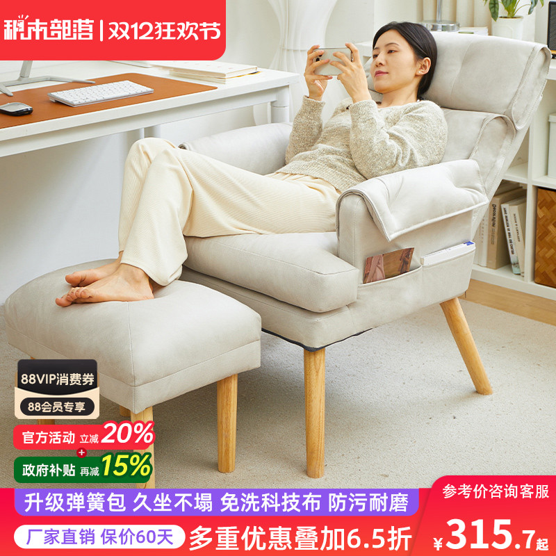 积木部落懒人沙发宿舍懒人椅可躺